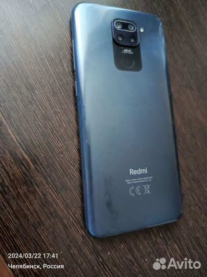 Xiaomi Redmi Note 9, 6/128 ГБ