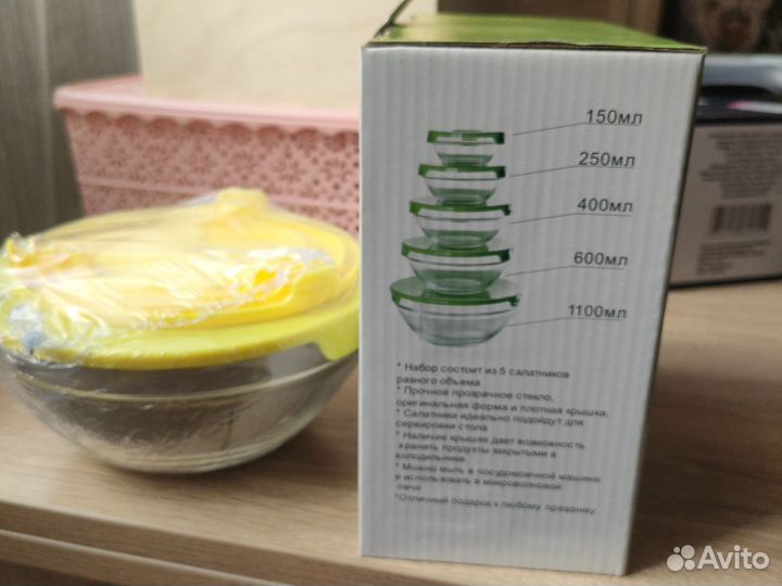 Набор салатников с крышкой