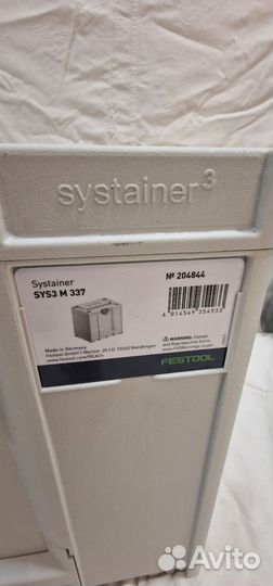 Систейнер festool