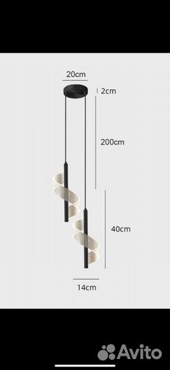 Светильник подвесной