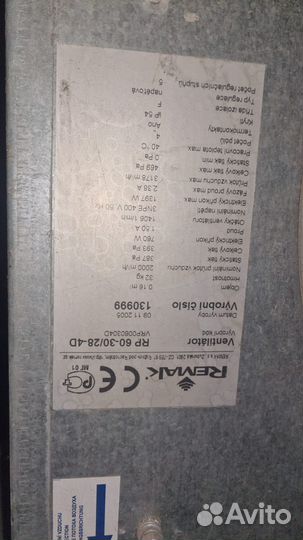 Канальный вентилятор Remak RP60-30/28-4D