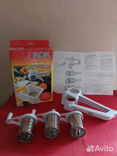 Терка для сыра