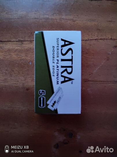 Лезвия для бритья