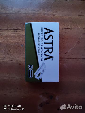 Лезвия для бритья