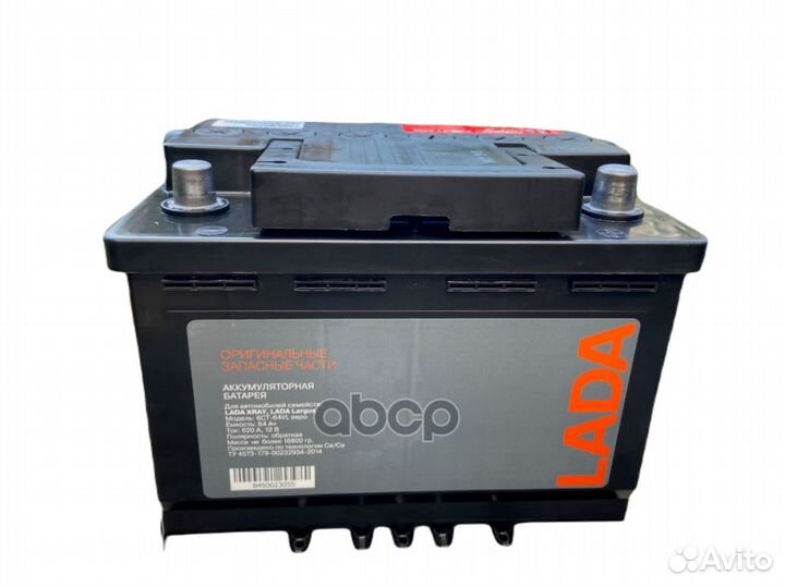 Аккумулятор LADA 64 А/ч обратная R+ 242x175x190