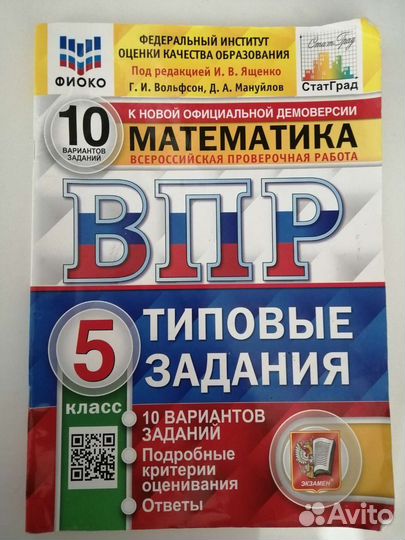 Атлас по географии 5класс