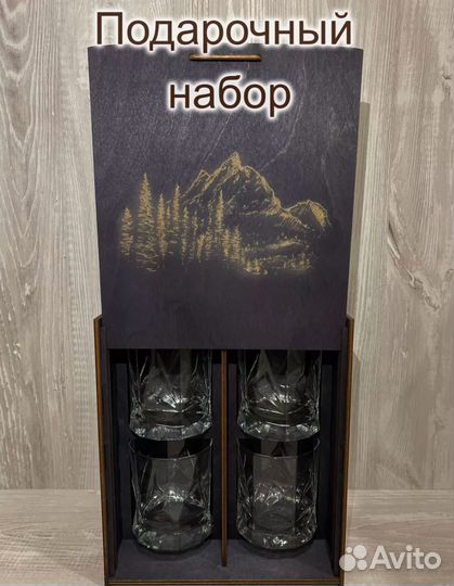 Подарочный набор стаканов для виски