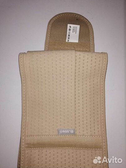 Бандаж для беременных поддерживающий фирмы B. well