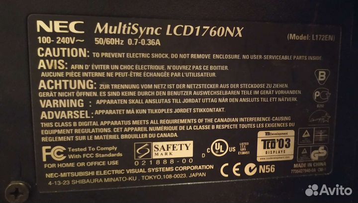 Монитор NEC 17 дюймов