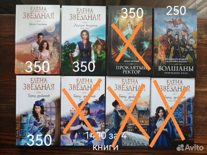 Продам книги