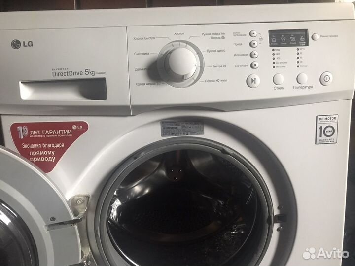 Стиральная машина lg