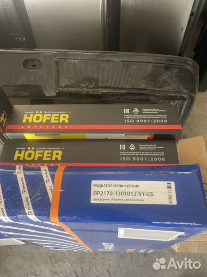 Приора Радиатор Халла Кондиционер—Новый