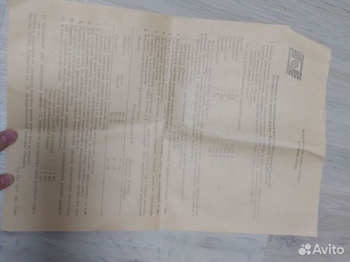 Ракета для большого тенниса