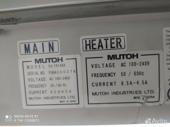 Xerox 8264E wide format