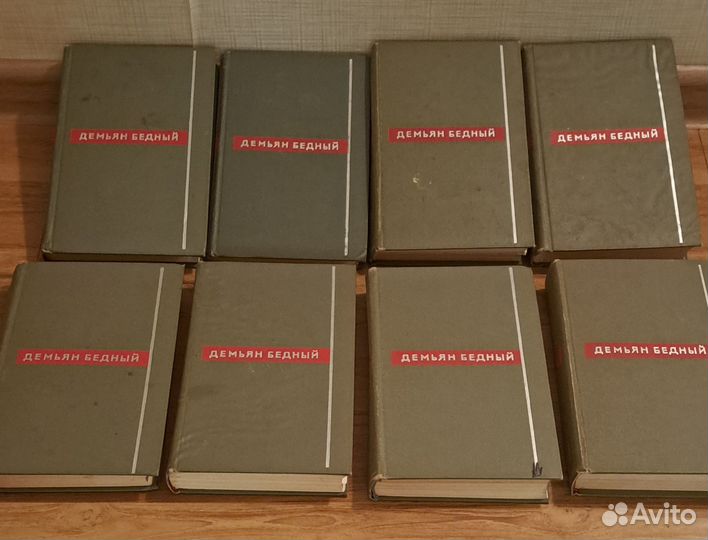 Детская энциклопедия 1959 г. и другие книги