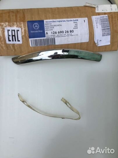 Молдинг заднего правого крыла w126 560sec