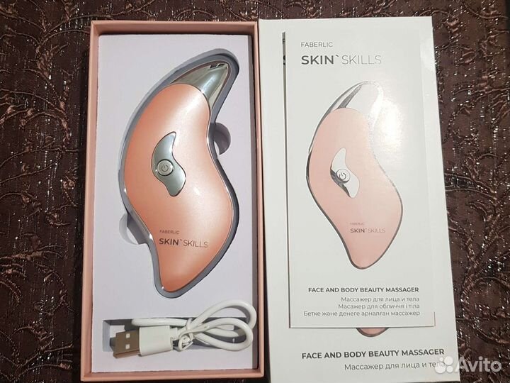 Масажер для лица и тела