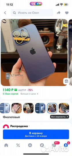 Чехол на iPhone 12 pro