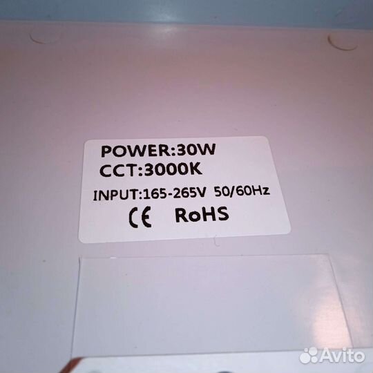 Светодиодный светильник 25 х 25см