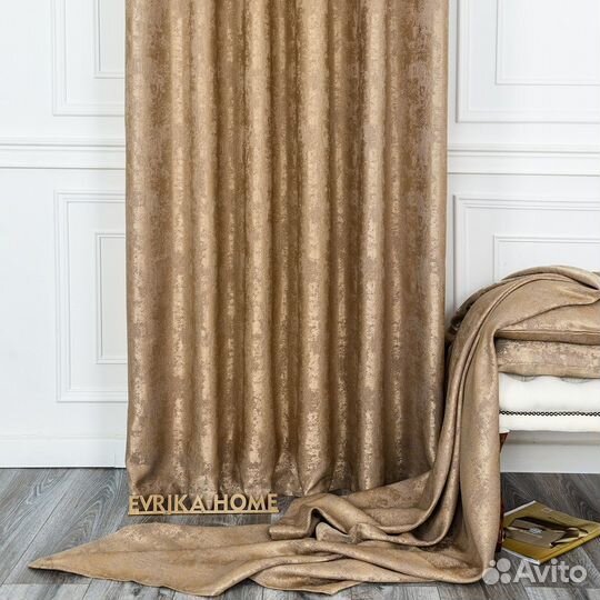 Комплект портьер мрамор Зарина Бронза шторы