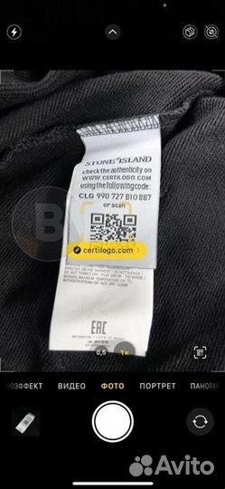 Зип худи stone island