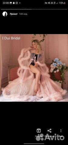 Будуарное платье для фотосессии