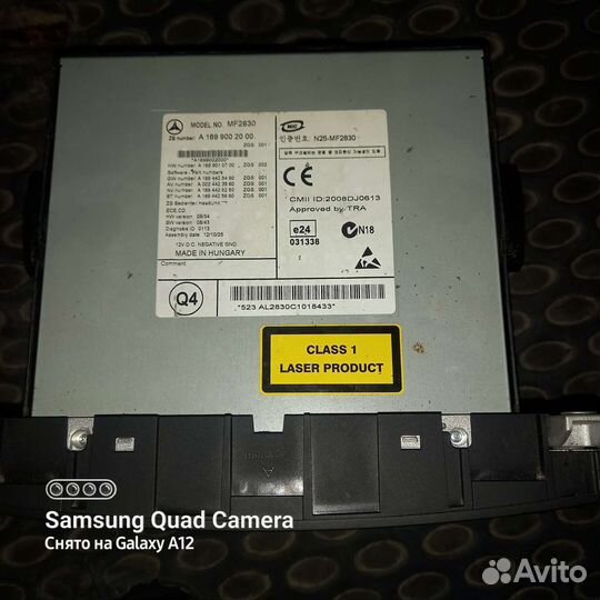 Command audio 50 aps