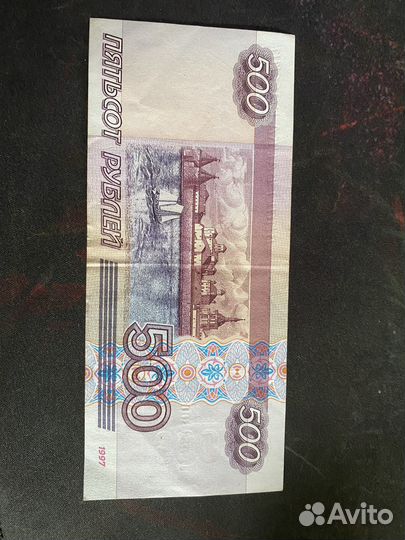 500 рублей 1997 модификация 2001 года
