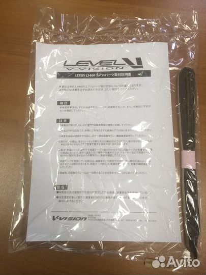 Спойлер Lexus LS460 LS600
