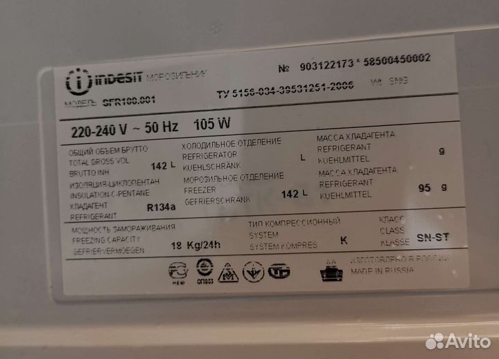 Морозильная камера indesit Sfr 100