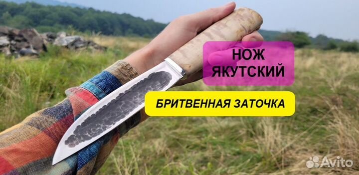 Нож охотничий арт. 100