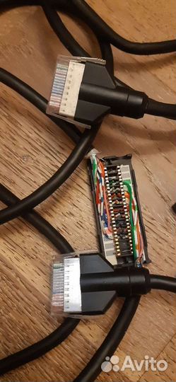 Bang Olufsen Master link