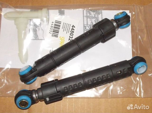 Амортизаторы к стиральной машине Bosch (Бош). 90 N