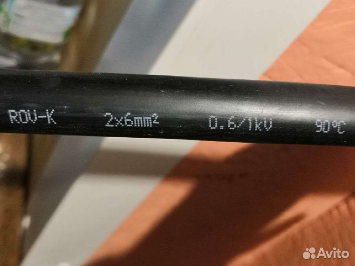 К а б е л ь 2*10мм2