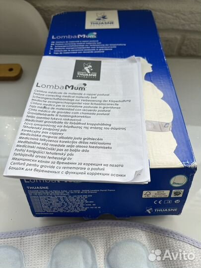 Бандаж для беременных LombaMum (Thuasne)