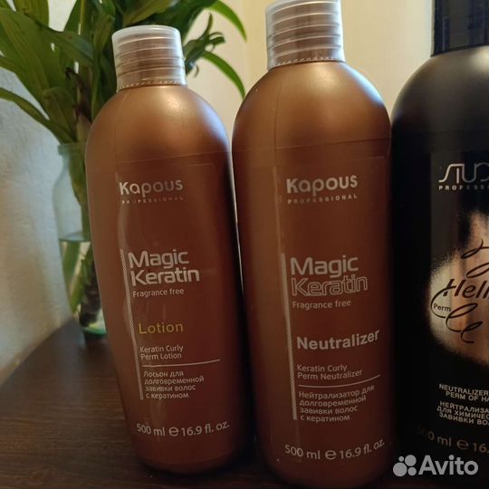 Шампунь для волос профессиональный