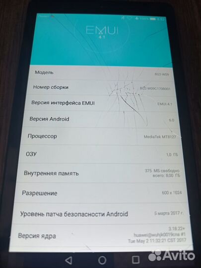 Планшет huawei BG2-W09