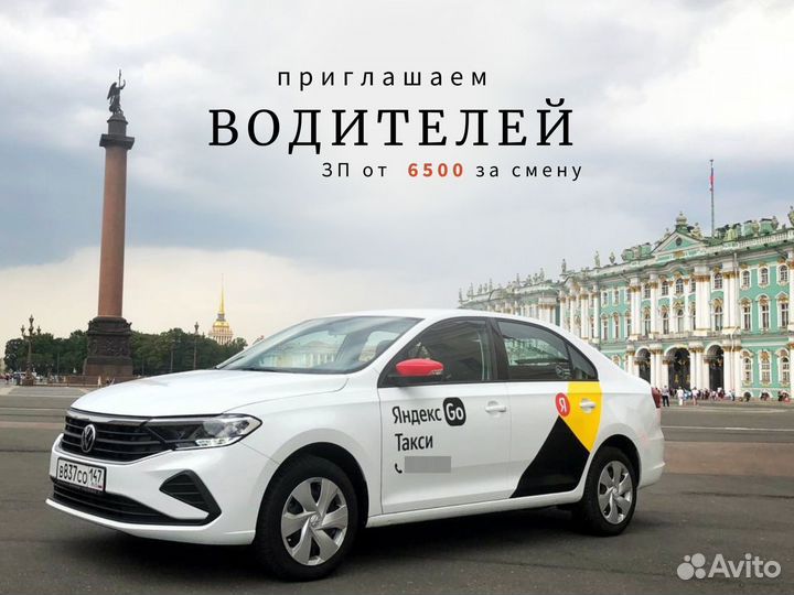 Водитель категории B в парк