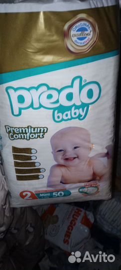 Подгузники