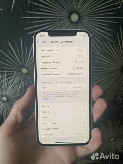 iPhone 12, 128 ГБ
