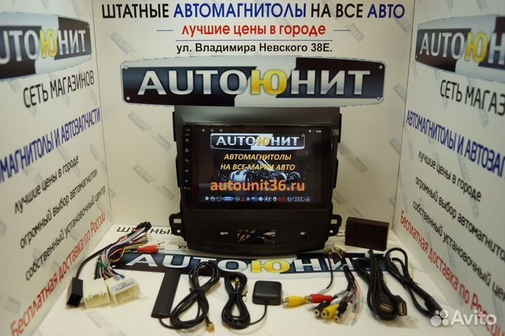 Магнитола AMP 1+16 Mitsubishi Outlander XL 05-11