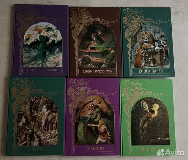 Книги серии 