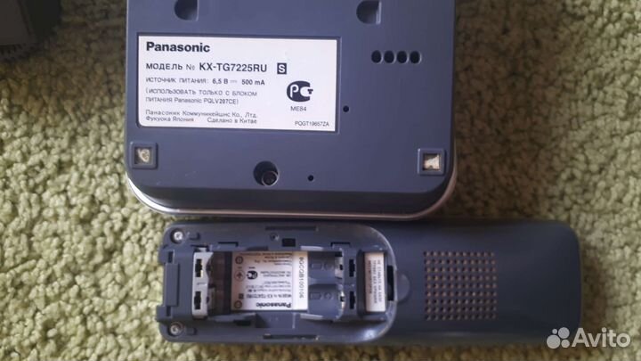 Телефон dect Panasonic KX-TG7225RU