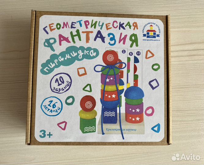 Развивающие игрушки