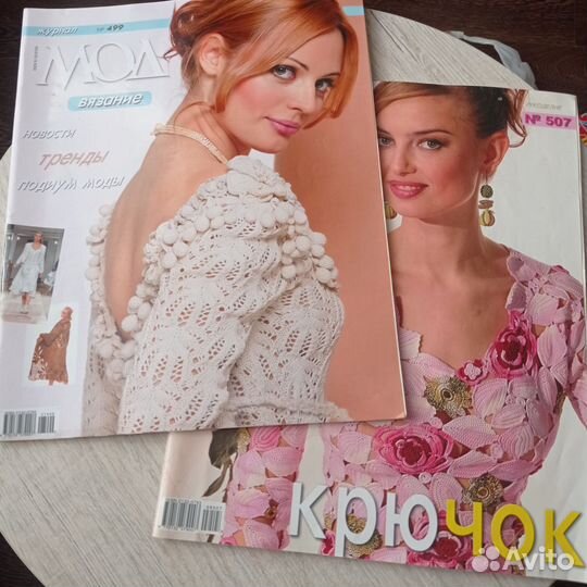 Книги вязание спицами, крючком