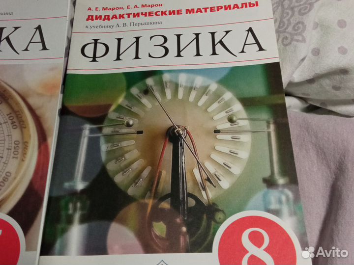 Учебные тетради и готовые домашние задания