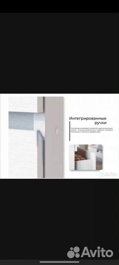 Тумба под телевизор