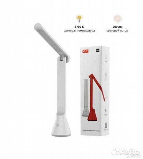 Портативная настольная лампа светильник настольный