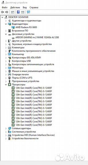 Комплект Игровой пк i5 12400f