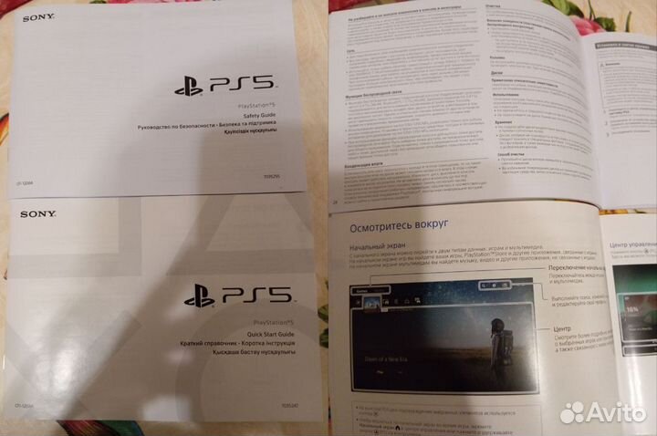 Новая Sony PlayStation 5 с дисководом